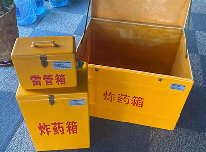 秭归玻璃钢（雷管）炸药箱