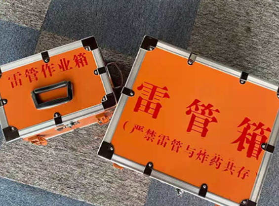 秭归中国爆破器材行业协会关于民爆行业团体标准的声明