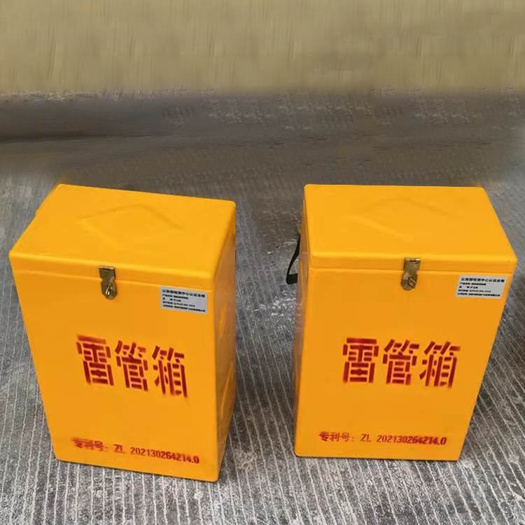 秭归玻璃钢防爆箱（爆破箱）,爆破作业现场安全防护的革新之选